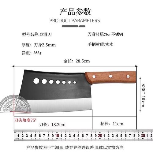 阳江刀具斩骨刀家用菜刀剁骨头刀砍骨刀加厚骨头刀斩骨刀斩切两用 - 图3