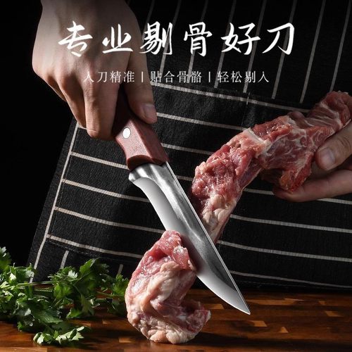 锻打阳江剔骨高硬度屠夫卖肉杀猪牛羊屠宰锋利耐用分割家用刀具 - 图1