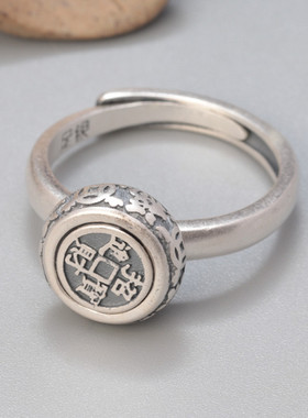 纯银戒指999足银进宝可转动指环 复古做旧活口简约饰品批发