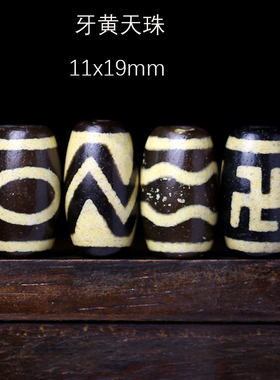 梵间星辰 西藏天然玛瑙至纯橘肉双虎牙天珠10*19mm超顶项链锁骨链