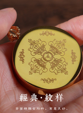 普贤菩萨属龙扎基拉姆大黑天西藏随身小唐卡吊坠黄财神绿度母项链