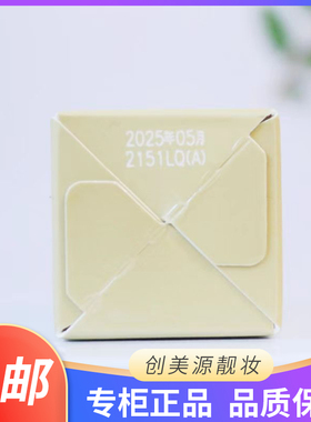 欧珀莱任何肤质修护精华油