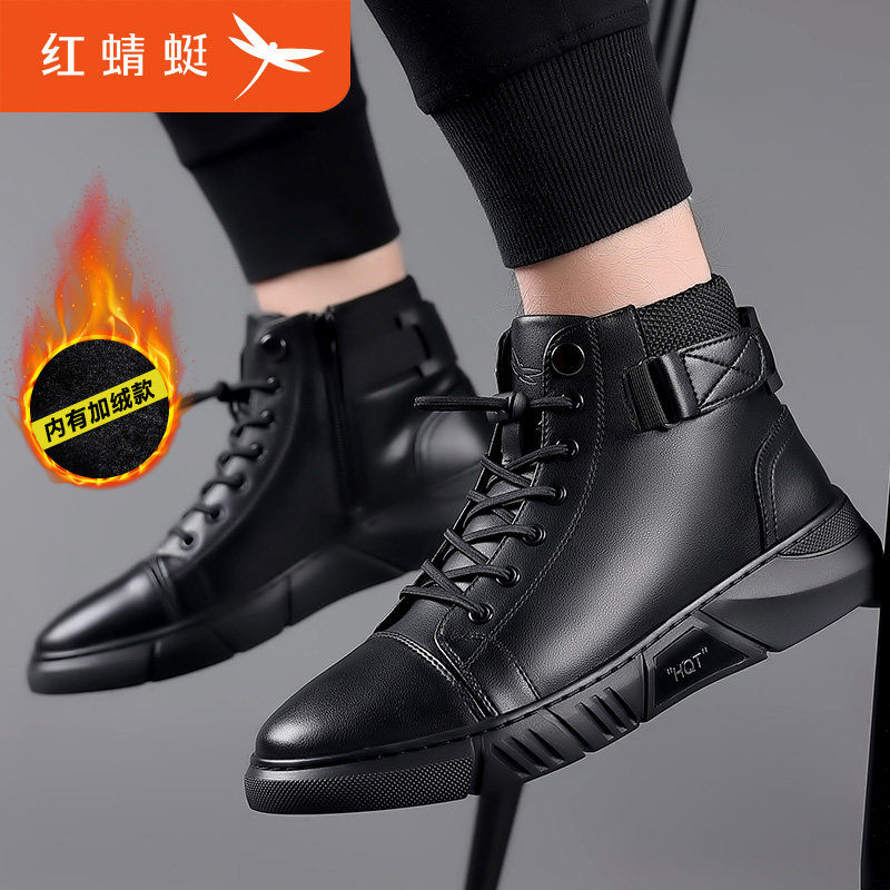  红蜻蜓乐壮马丁靴