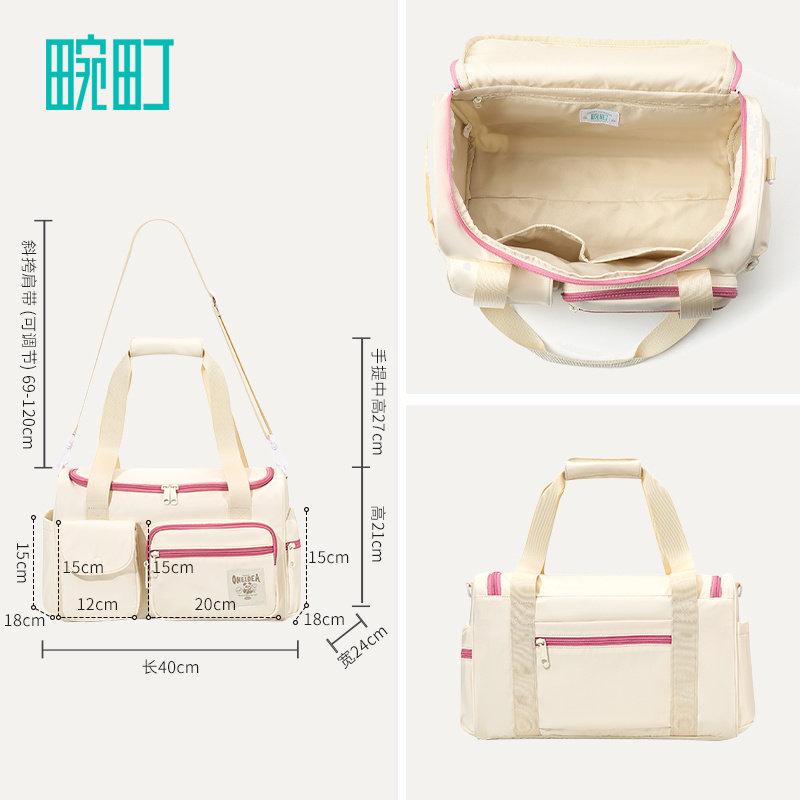 Wanding Panda Series Large Capacity Travel Bag