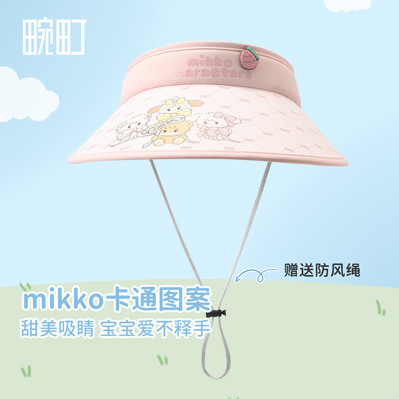 畹町正版mikko儿童防晒帽女孩子夏季大帽檐遮太阳帽子卡通空顶帽,淘宝优惠券,粉丝福利购,淘宝优惠卷