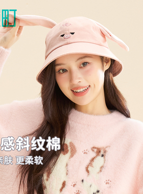畹町飞天小猪萌趣盆帽