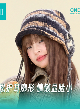 畹町民族渐变晕染花朵针织堆堆帽