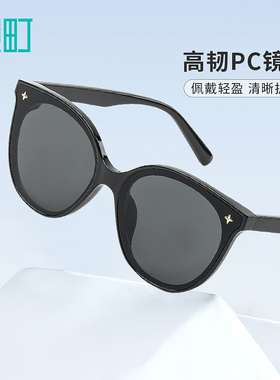 畹町落日色圆框太阳眼镜防紫外线