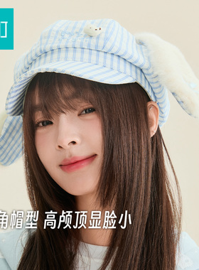 畹町长耳朵帽子女士26年春季少女感格纹八角帽趣味造型画家报童帽