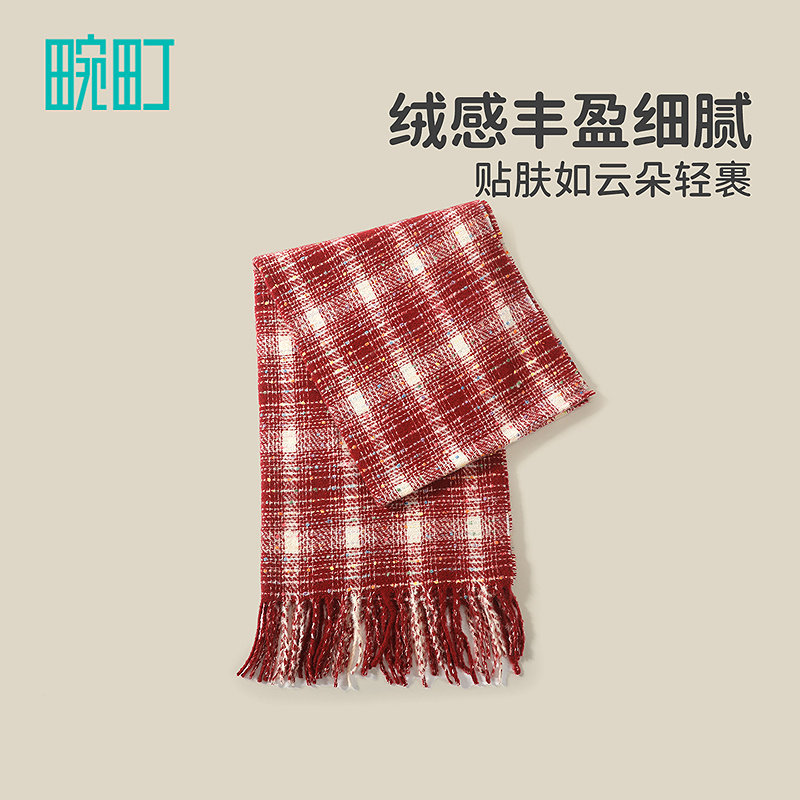 畹町时尚踩点纱百搭格纹围巾