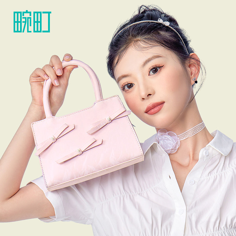 畹町蝴蝶结手提包女士纯欲小香风时尚甜美小方包肌理感通勤斜挎包,淘宝优惠券,粉丝福利购,淘宝优惠卷