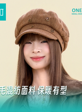 畹町羊毛混纺钉珠八角报童帽