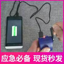 Emergency shake charger mobile phone with manual mobile charging generator small power universal generator emergency charge