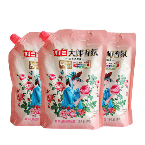 立白大师香氛洗衣液补充装1kg袋装天然留香护色护衣酵素洁净柔顺 - 图3