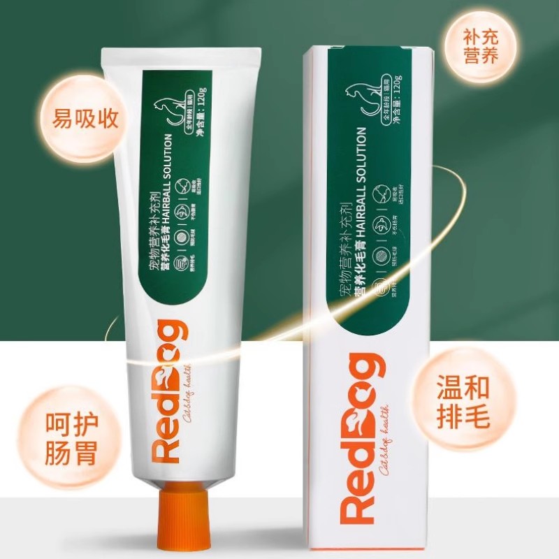 红狗化毛膏猫咪专用狗狗营养膏猫调理reddog猫狗120g营养增肥发腮 - 图1