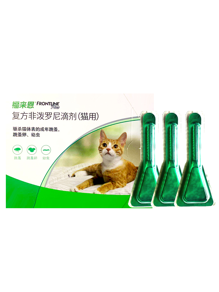 福来恩体外驱虫猫用驱虫去跳蚤除虱子蜱虫猫咪驱虫药滴剂福莱恩 - 图3