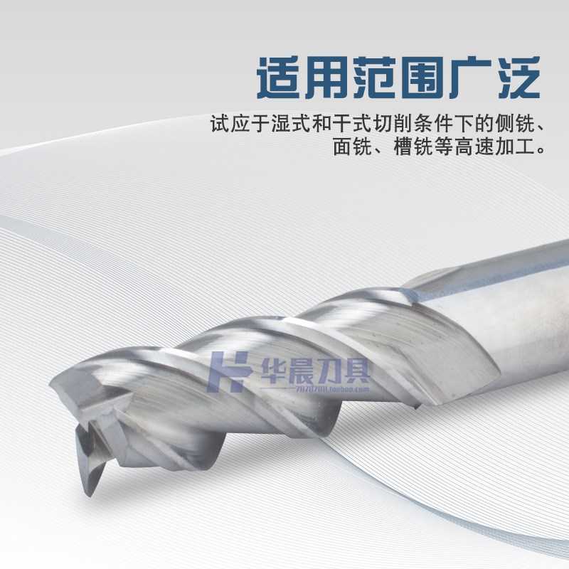 YG-1钨钢铝用铣刀整体硬质合金冼刀三刃铜铝高光3齿1-20m - 图0