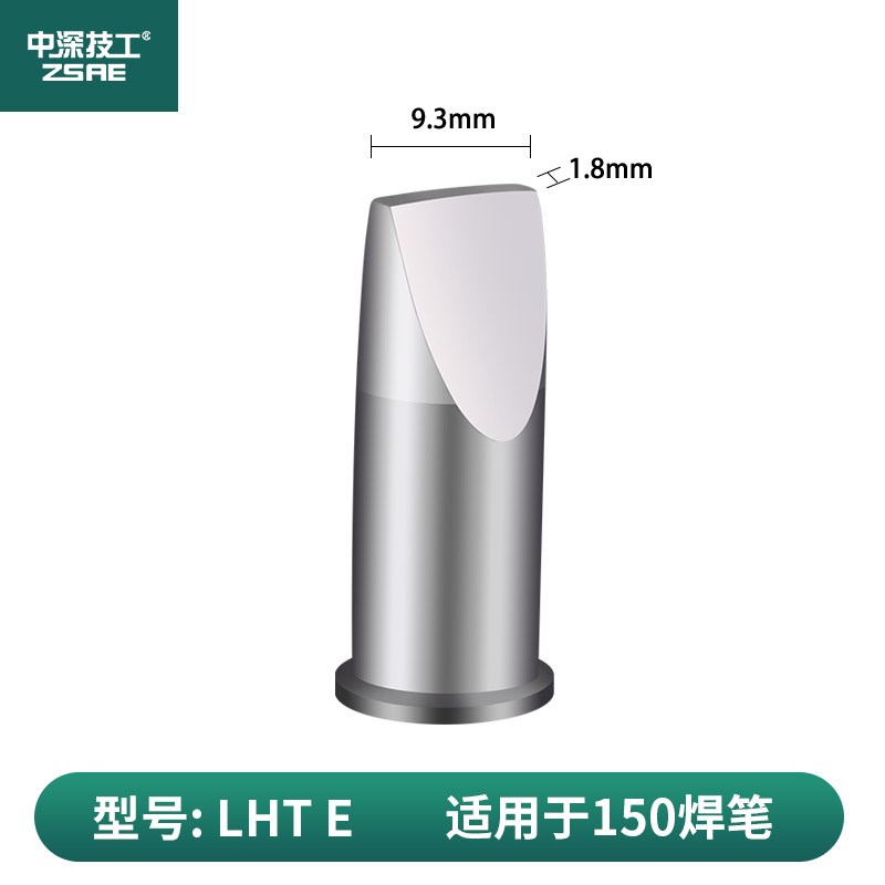LHT烙铁头高品质WSnP150焊笔WSD151电焊台焊锡机无铅紫铜洛铁K咀 - 图0