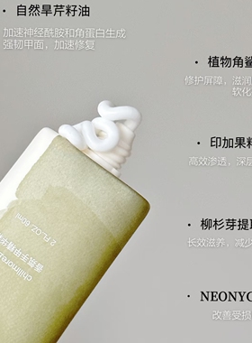 chillmore新款手甲精华霜防干裂
