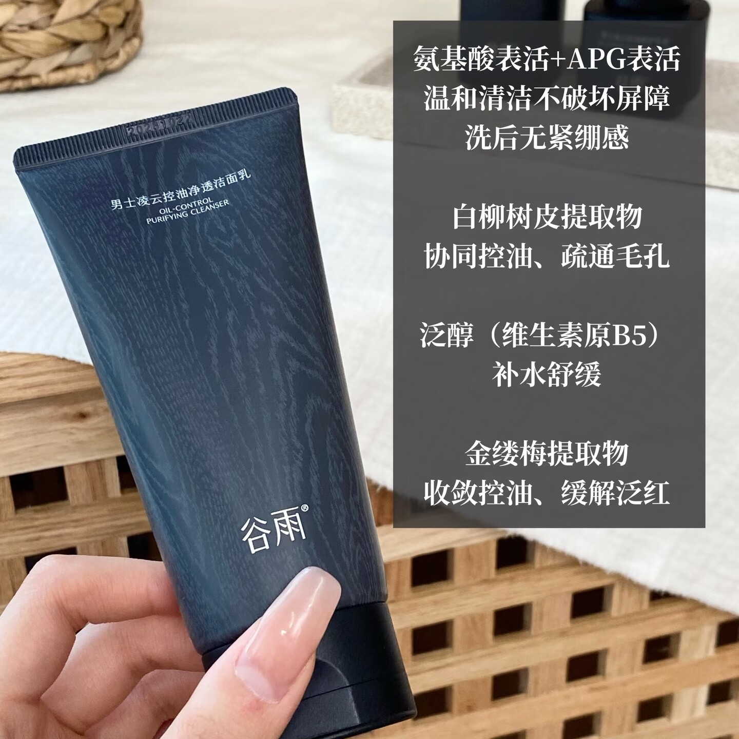 图2