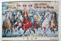 Chairman Maos embroidery painting red Cultural Revolution painting and embroidery poster Weimin like the Great Marshal of the Cultural Revolution