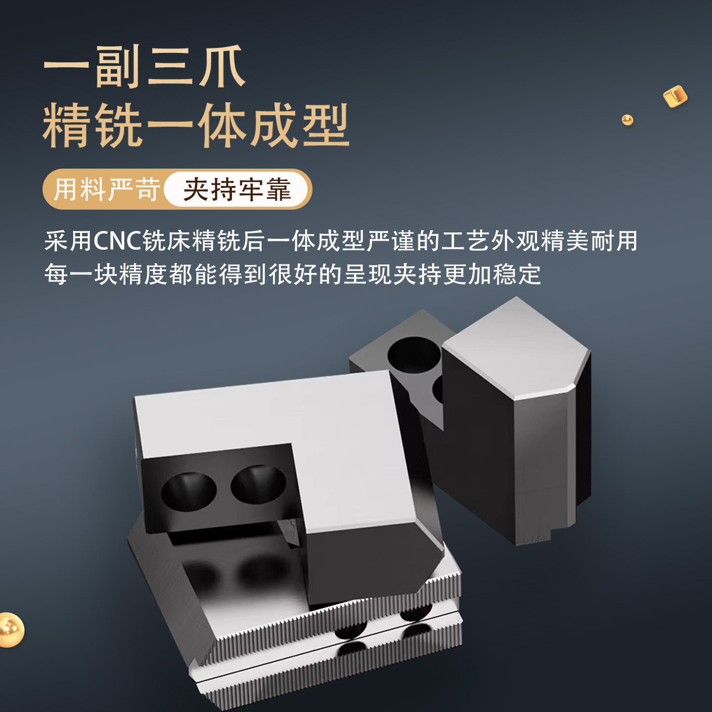 夹小工件三爪液压卡盘L型软爪加高加厚卡爪数控车床内撑正爪56810,淘宝优惠券,粉丝福利购,淘宝优惠卷