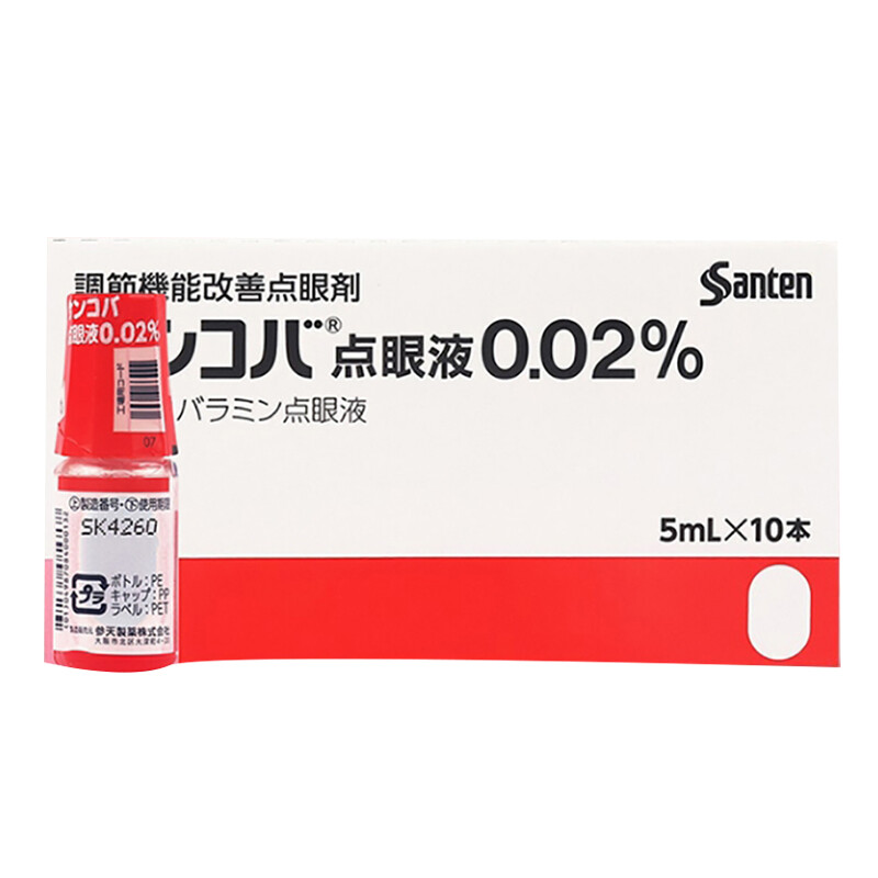 日本眼药水原装进口缓解视疲劳模糊参天红色调节去红血丝抗疲劳