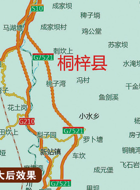 2026新版遵义市挂图墙面装饰画客厅沙发墙壁挂画世界中国挂画