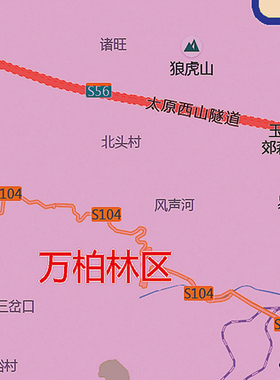 太原大同朔州阳泉吕梁晋中地图