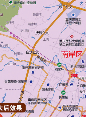 2026新版重庆市区挂图墙面装饰画客厅沙发墙壁挂画世界中国挂画