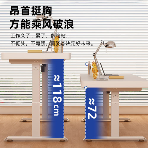 智能电动升降桌架双电机办公桌电脑桌框架配件可升降书桌支架脚架 - 图0