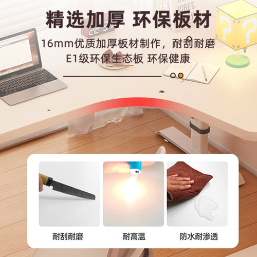 L型转角电脑桌台式书桌卧室家用办公桌子可升降拐角洞洞板学习桌 - 图3