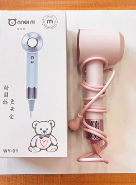 美尼熊吹风机大风力不伤发速干电吹风机宿舍学生吹头发