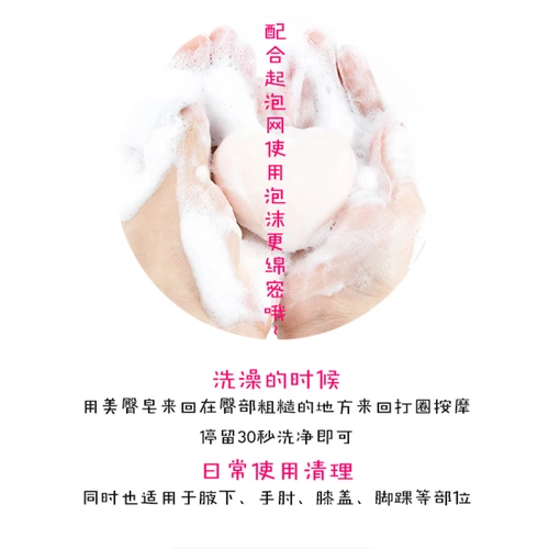 Pelican, японский отшелушивающий увлажняющий меланин от тусклости кожи, мыло, персиковый аромат