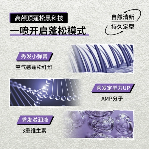 Sensory Sensory Sensory Sensory Babi Air Fixed Flufficy самка