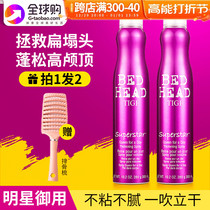 American TIGI fluffy styling spray female natural high cranial tops hair root fluffy themed bed head dry hair gel tg