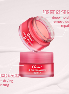 O'CHEAL 20g Moisturizing Lip Sleeping Mask Jerry Plumper Lip