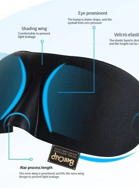 3D Sleep Mask Natural Sleeping Eye Mask Eyeshade Cover Shade