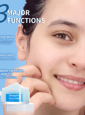 LIYALAN Sleeping Face Cream Mask Collagen Crystal Night Glow
