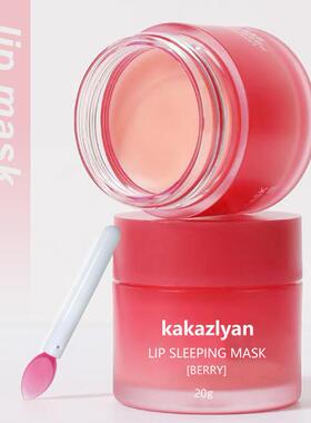 Lip Sleeping Mask 20g Formal Night Labial Care Maintenance M