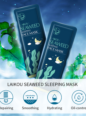 LAIKOU Seaweed Sleeping Mask Hydrating Oil Control Repiring