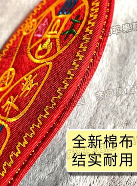 亲苹果脚踏七星鞋垫本命年