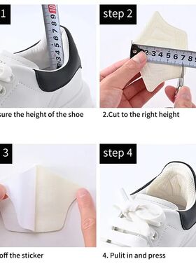 Multifunctional Sports Heel Pad for Rear Stickers. Adjustabl