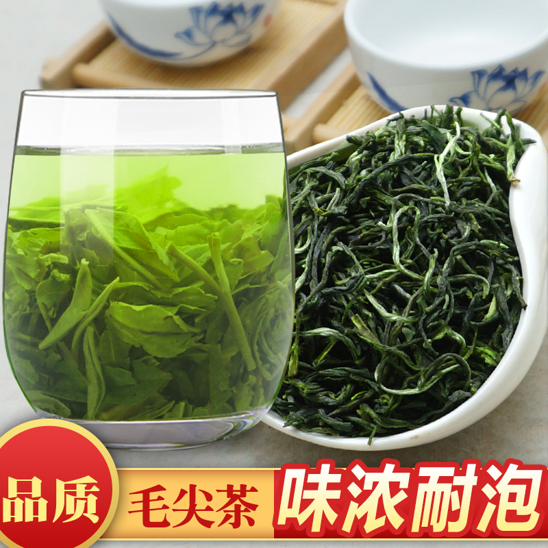 【半斤250g】毛尖茶叶2024新茶浓香型茶叶散装袋装绿茶高山茶 - 图2