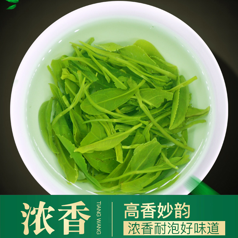 【一斤500g】2025新茶叶特浓绿茶正宗明前高山云雾茶100g非毛尖茶,淘宝优惠券,粉丝福利购,淘宝优惠卷