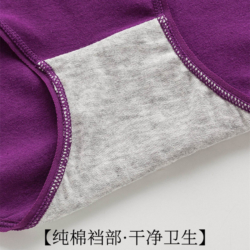 加肥加大码200斤中年妇女士内裤纯色棉质胖mm中老年人妈妈短裤头,淘宝优惠券,粉丝福利购,淘宝优惠卷
