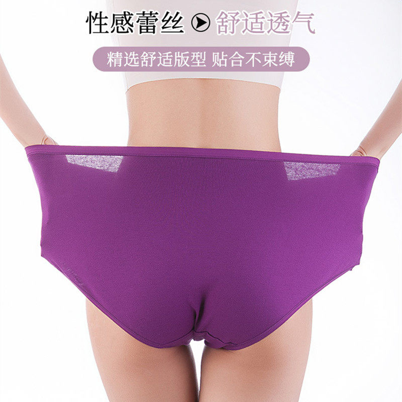 加肥加大码200斤中年妇女士内裤纯色棉质胖mm中老年人妈妈短裤头,淘宝优惠券,粉丝福利购,淘宝优惠卷