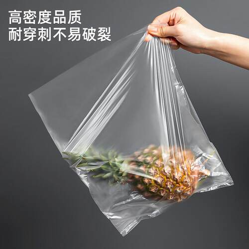 家之物语抽取式保鲜袋家用食品级冰箱专用蔬菜水果收纳食物密封袋 - 图1