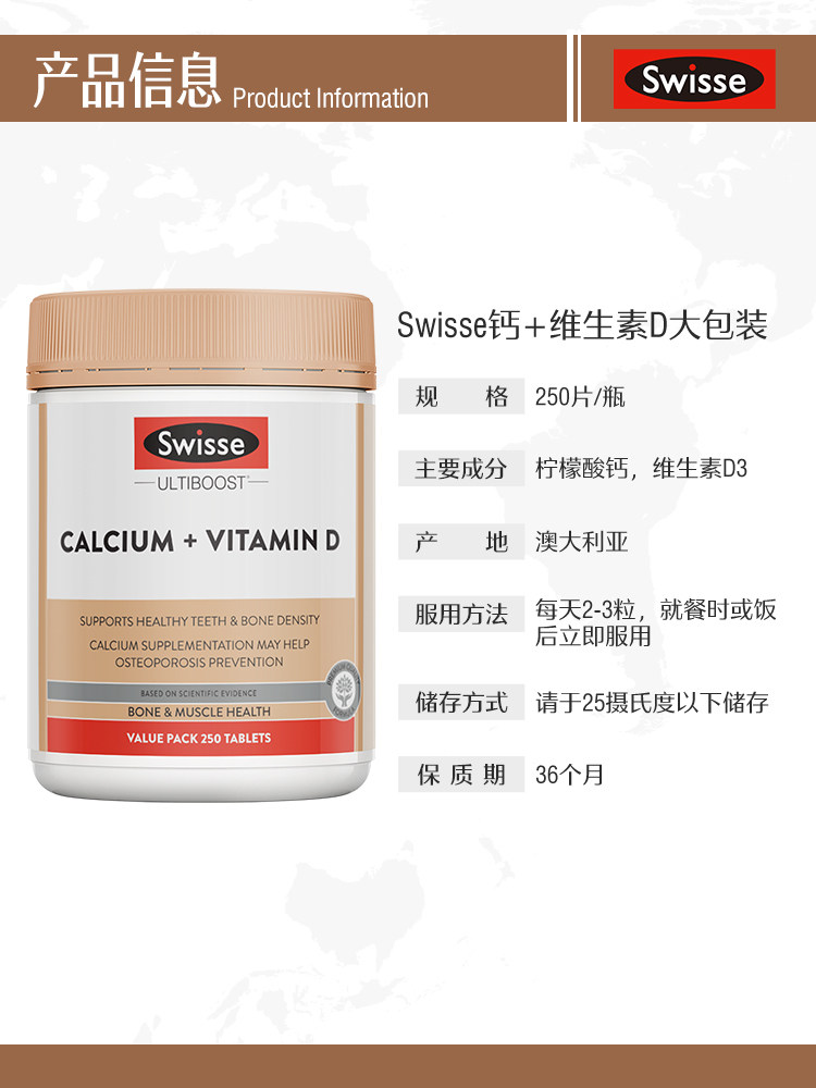 斯维斯swisse钙片娘娘孕妇柠檬酸钙 Swisse营养保健海外钙