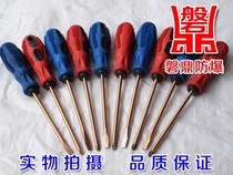 Explosion-proof anti-magnetic beryllium bronze screwdriver explosion proof magnetic beryllium copper modified beryllium copper modified beryllium copper screwdriver